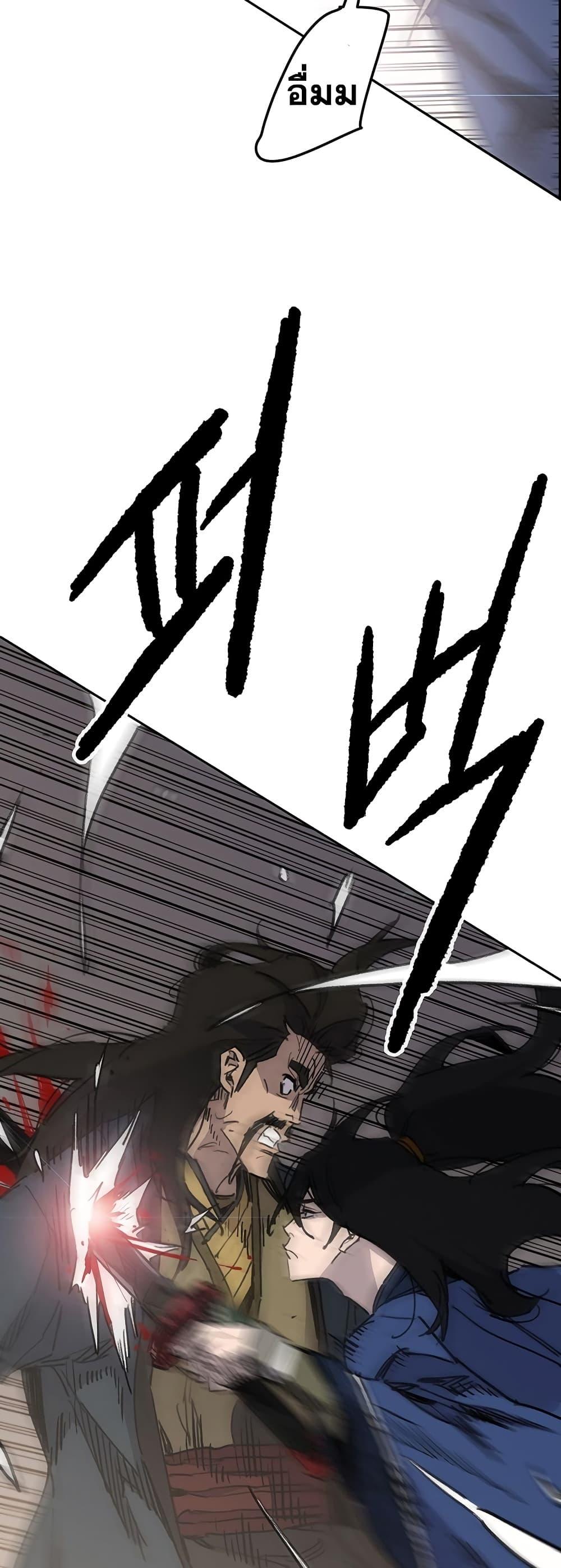 Manga-lc-com อ่านมังงะ อ่านการ์ตูน ออนไลน์ ฟรี The Undefeatable Swordsman ตอนที่ 1 2 3 4 5 6 7 8 9 10 11 12 13 14 ฟรี ไม่มีโฆษณา Manga-lc - อ่าน มังงะ อ่าน การ์ตูน ออนไลน์ อ่านมังงะ ฟรี