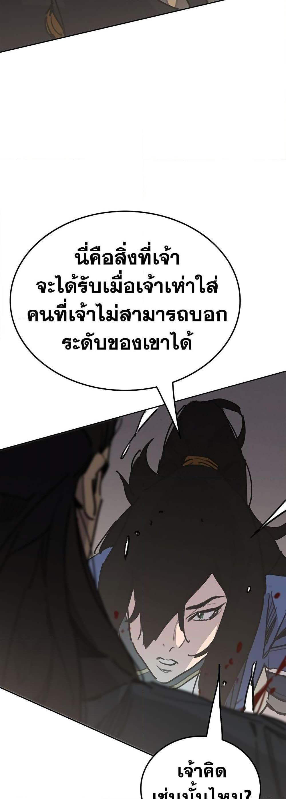 Manga-lc-com อ่านมังงะ อ่านการ์ตูน ออนไลน์ ฟรี The Undefeatable Swordsman ตอนที่ 1 2 3 4 5 6 7 8 9 10 11 12 13 14 ฟรี ไม่มีโฆษณา Manga-lc - อ่าน มังงะ อ่าน การ์ตูน ออนไลน์ อ่านมังงะ ฟรี
