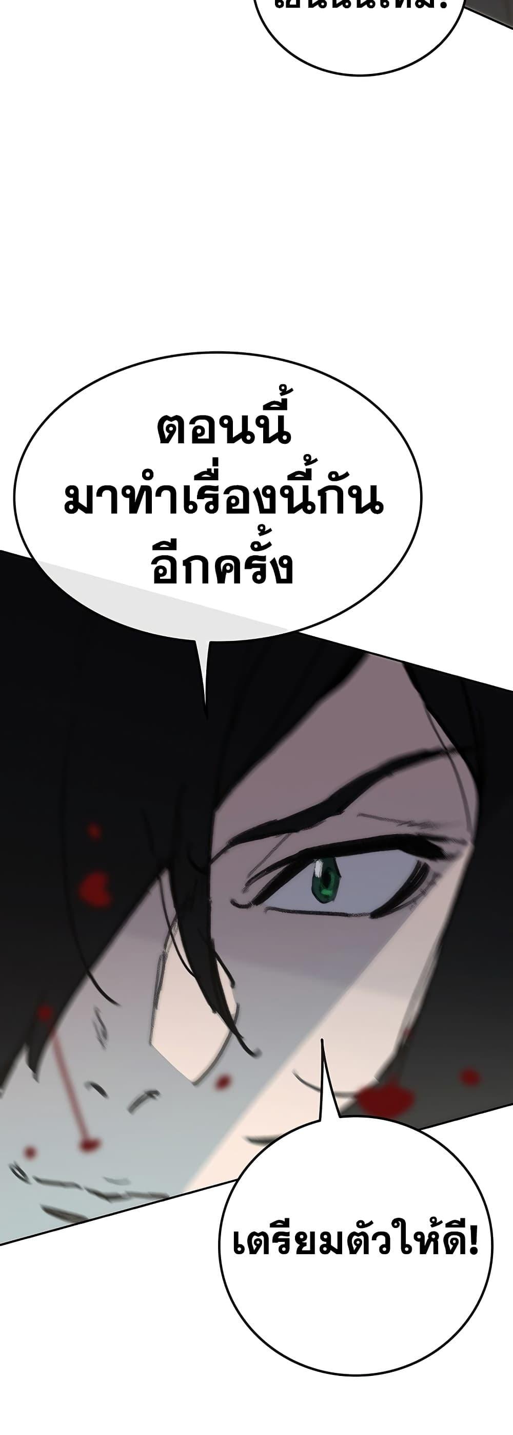 Manga-lc-com อ่านมังงะ อ่านการ์ตูน ออนไลน์ ฟรี The Undefeatable Swordsman ตอนที่ 1 2 3 4 5 6 7 8 9 10 11 12 13 14 ฟรี ไม่มีโฆษณา Manga-lc - อ่าน มังงะ อ่าน การ์ตูน ออนไลน์ อ่านมังงะ ฟรี