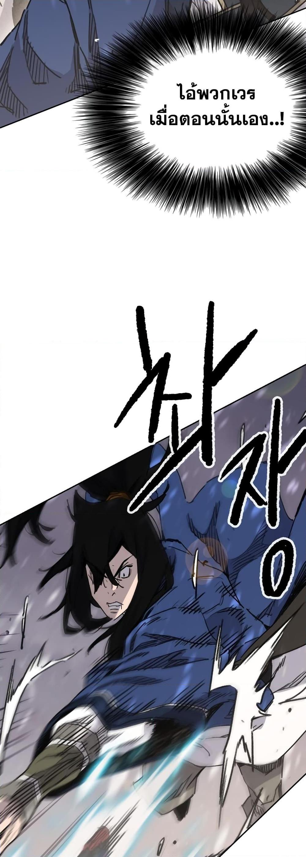 Manga-lc-com อ่านมังงะ อ่านการ์ตูน ออนไลน์ ฟรี The Undefeatable Swordsman ตอนที่ 1 2 3 4 5 6 7 8 9 10 11 12 13 14 ฟรี ไม่มีโฆษณา Manga-lc - อ่าน มังงะ อ่าน การ์ตูน ออนไลน์ อ่านมังงะ ฟรี