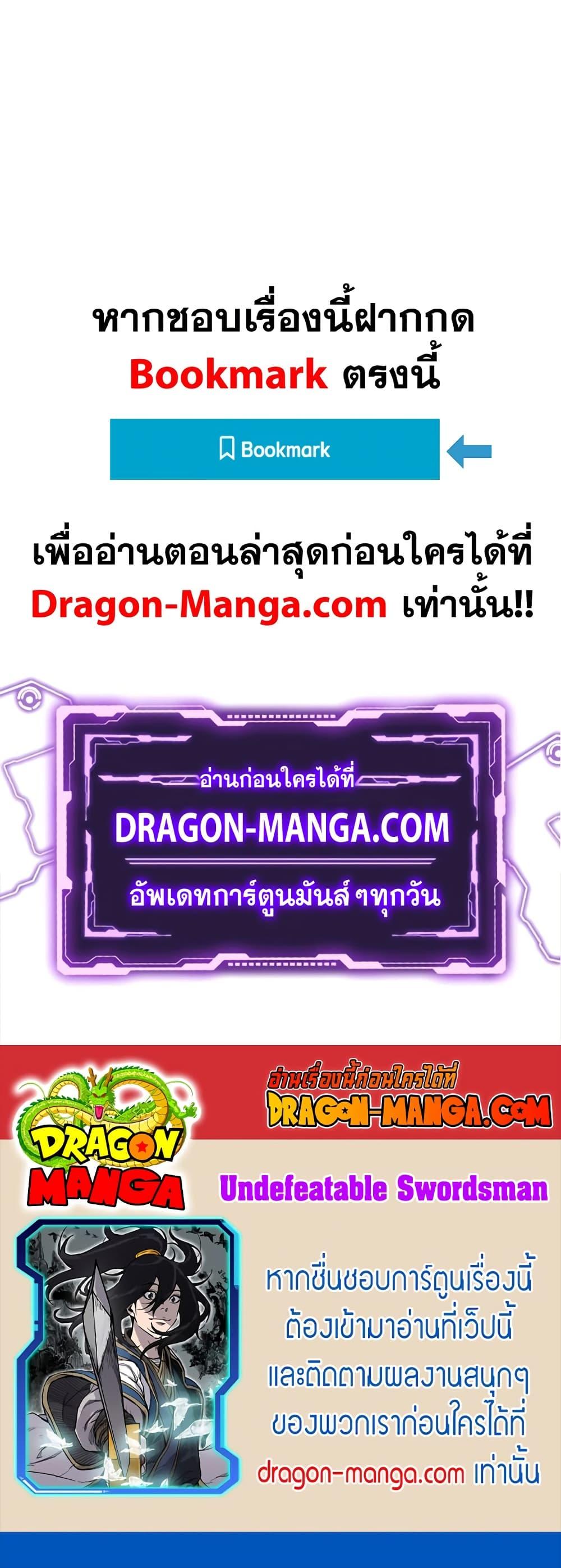 Manga-lc-com อ่านมังงะ อ่านการ์ตูน ออนไลน์ ฟรี The Undefeatable Swordsman ตอนที่ 1 2 3 4 5 6 7 8 9 10 11 12 13 14 ฟรี ไม่มีโฆษณา Manga-lc - อ่าน มังงะ อ่าน การ์ตูน ออนไลน์ อ่านมังงะ ฟรี