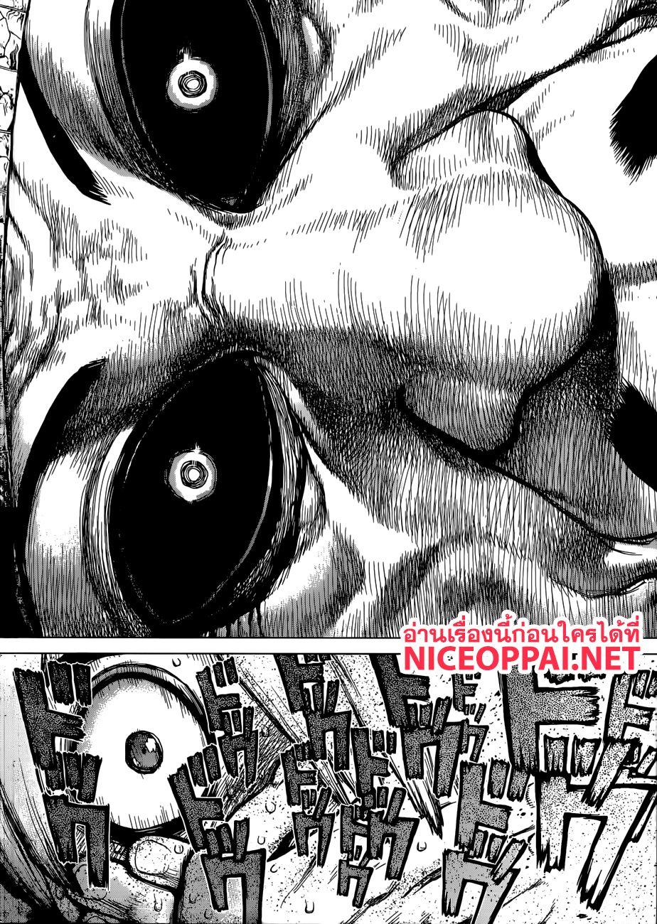 Manga-lc-com อ่านมังงะ อ่านการ์ตูน ออนไลน์ ฟรี Dr.Stone ตอนที่ 1 2 3 4 5 6 7 8 9 10 11 12 13 14 ฟรี ไม่มีโฆษณา Manga-lc - อ่าน มังงะ อ่าน การ์ตูน ออนไลน์ อ่านมังงะ ฟรี