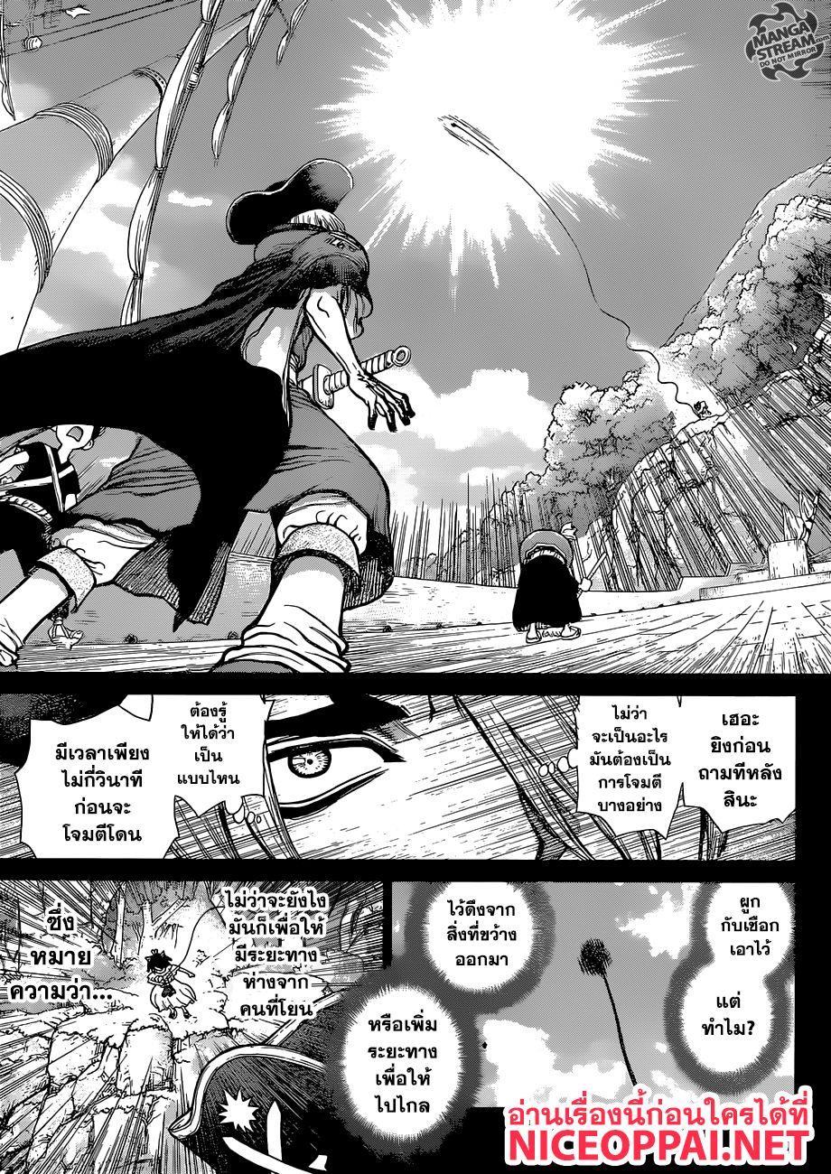 Manga-lc-com อ่านมังงะ อ่านการ์ตูน ออนไลน์ ฟรี Dr.Stone ตอนที่ 1 2 3 4 5 6 7 8 9 10 11 12 13 14 ฟรี ไม่มีโฆษณา Manga-lc - อ่าน มังงะ อ่าน การ์ตูน ออนไลน์ อ่านมังงะ ฟรี