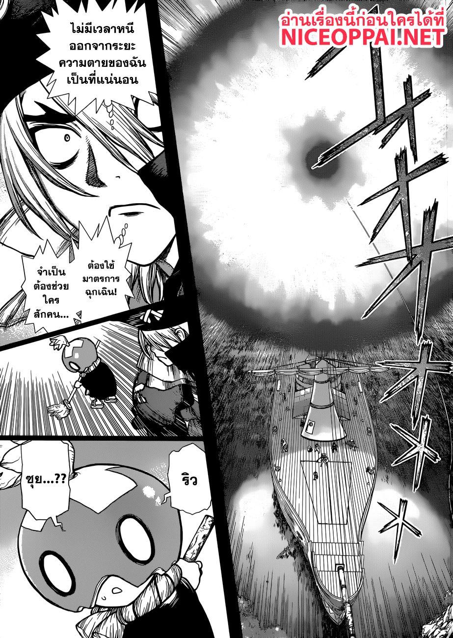 Manga-lc-com อ่านมังงะ อ่านการ์ตูน ออนไลน์ ฟรี Dr.Stone ตอนที่ 1 2 3 4 5 6 7 8 9 10 11 12 13 14 ฟรี ไม่มีโฆษณา Manga-lc - อ่าน มังงะ อ่าน การ์ตูน ออนไลน์ อ่านมังงะ ฟรี