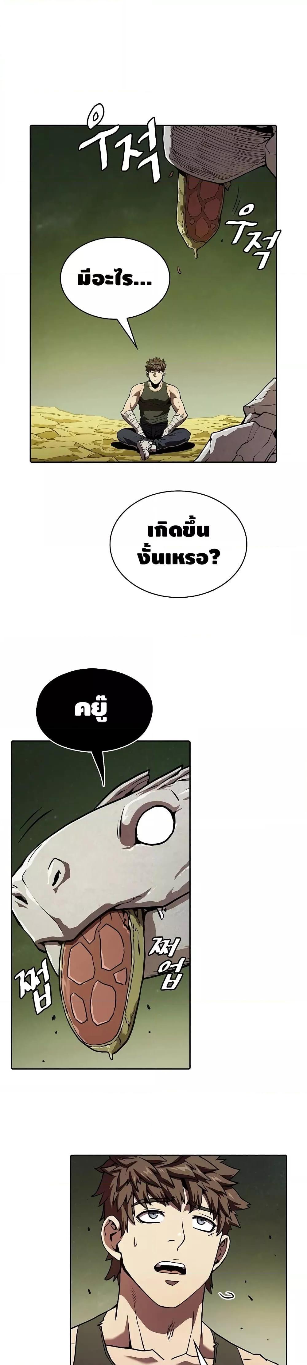 Manga-lc-com อ่านมังงะ อ่านการ์ตูน ออนไลน์ ฟรี TheConstellati ตอนที่ 1 2 3 4 5 6 7 8 9 10 11 12 13 14 ฟรี ไม่มีโฆษณา Manga-lc - อ่าน มังงะ อ่าน การ์ตูน ออนไลน์ อ่านมังงะ ฟรี