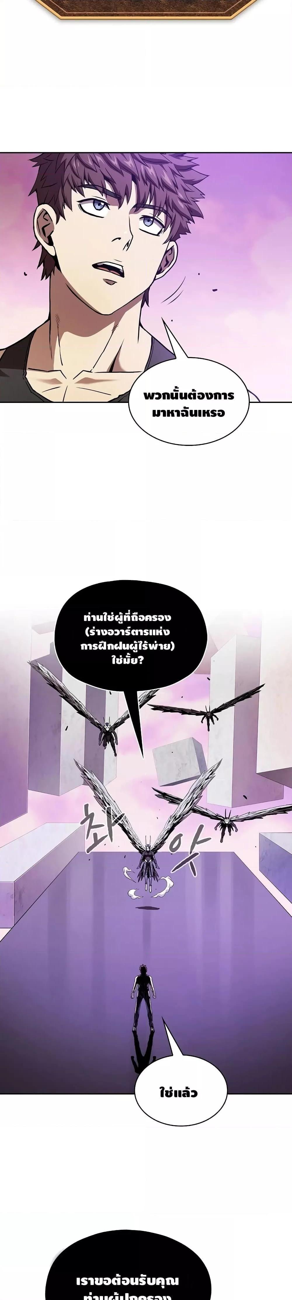 Manga-lc-com อ่านมังงะ อ่านการ์ตูน ออนไลน์ ฟรี TheConstellati ตอนที่ 1 2 3 4 5 6 7 8 9 10 11 12 13 14 ฟรี ไม่มีโฆษณา Manga-lc - อ่าน มังงะ อ่าน การ์ตูน ออนไลน์ อ่านมังงะ ฟรี