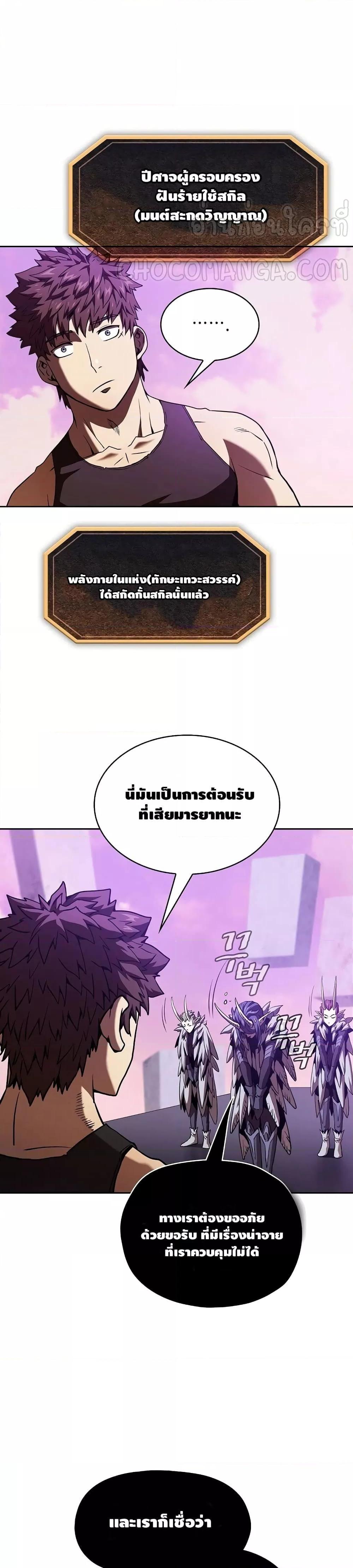 Manga-lc-com อ่านมังงะ อ่านการ์ตูน ออนไลน์ ฟรี TheConstellati ตอนที่ 1 2 3 4 5 6 7 8 9 10 11 12 13 14 ฟรี ไม่มีโฆษณา Manga-lc - อ่าน มังงะ อ่าน การ์ตูน ออนไลน์ อ่านมังงะ ฟรี