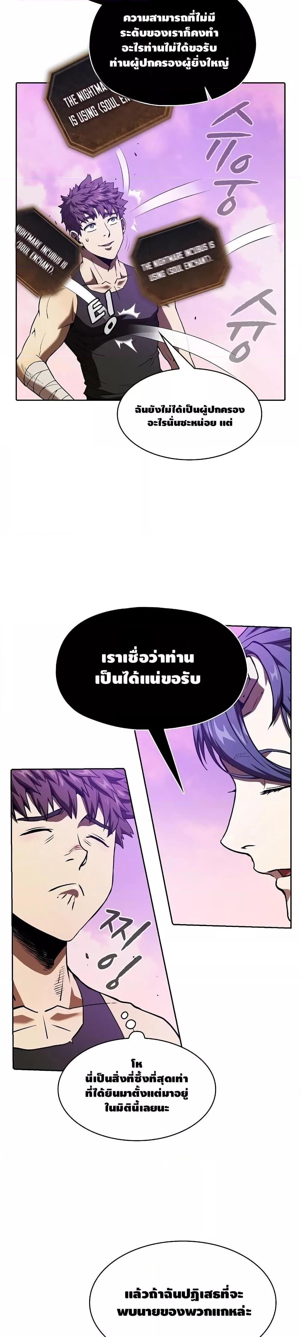 Manga-lc-com อ่านมังงะ อ่านการ์ตูน ออนไลน์ ฟรี TheConstellati ตอนที่ 1 2 3 4 5 6 7 8 9 10 11 12 13 14 ฟรี ไม่มีโฆษณา Manga-lc - อ่าน มังงะ อ่าน การ์ตูน ออนไลน์ อ่านมังงะ ฟรี