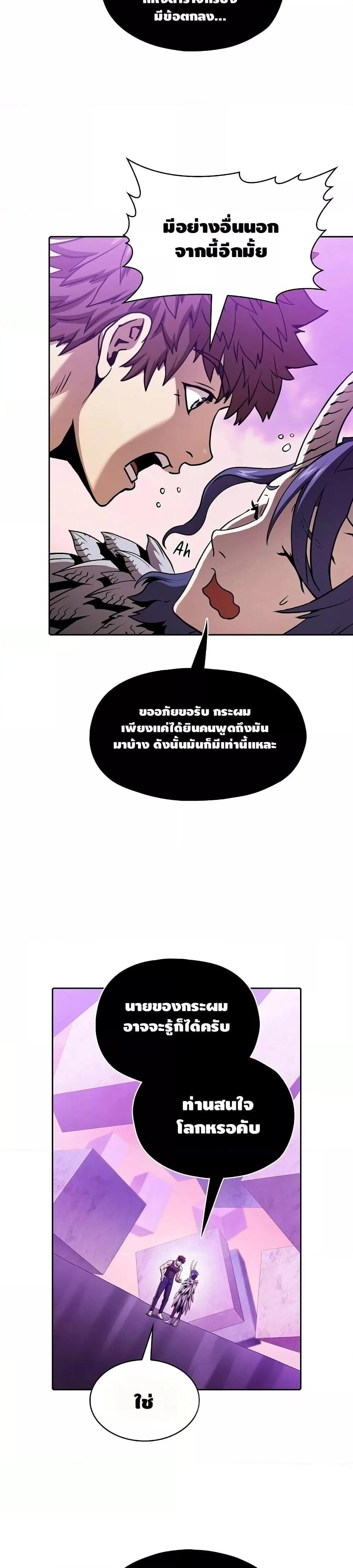 Manga-lc-com อ่านมังงะ อ่านการ์ตูน ออนไลน์ ฟรี TheConstellati ตอนที่ 1 2 3 4 5 6 7 8 9 10 11 12 13 14 ฟรี ไม่มีโฆษณา Manga-lc - อ่าน มังงะ อ่าน การ์ตูน ออนไลน์ อ่านมังงะ ฟรี