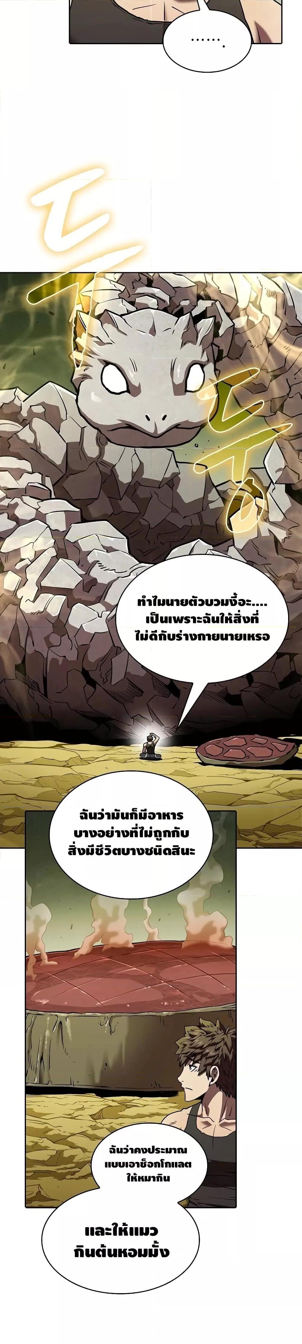 Manga-lc-com อ่านมังงะ อ่านการ์ตูน ออนไลน์ ฟรี TheConstellati ตอนที่ 1 2 3 4 5 6 7 8 9 10 11 12 13 14 ฟรี ไม่มีโฆษณา Manga-lc - อ่าน มังงะ อ่าน การ์ตูน ออนไลน์ อ่านมังงะ ฟรี