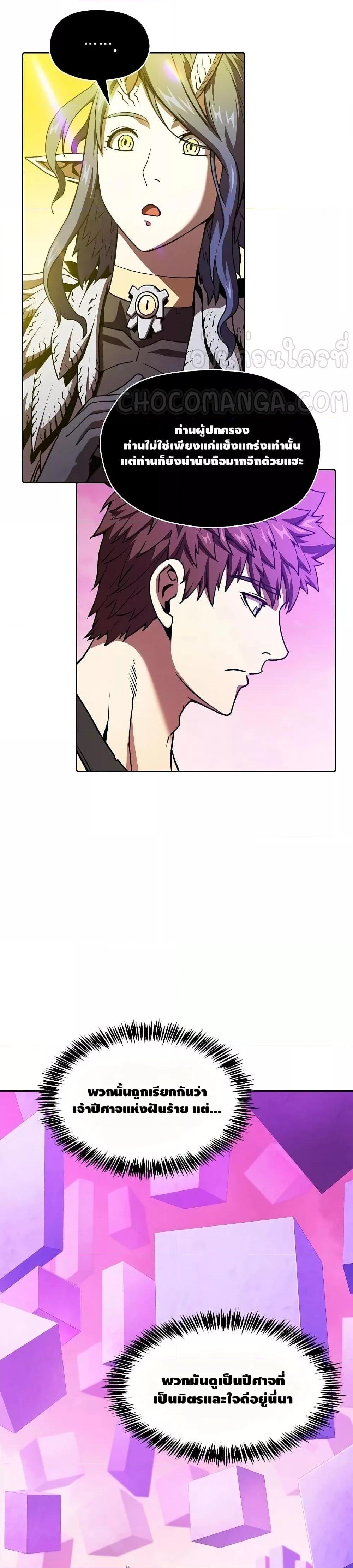 Manga-lc-com อ่านมังงะ อ่านการ์ตูน ออนไลน์ ฟรี TheConstellati ตอนที่ 1 2 3 4 5 6 7 8 9 10 11 12 13 14 ฟรี ไม่มีโฆษณา Manga-lc - อ่าน มังงะ อ่าน การ์ตูน ออนไลน์ อ่านมังงะ ฟรี