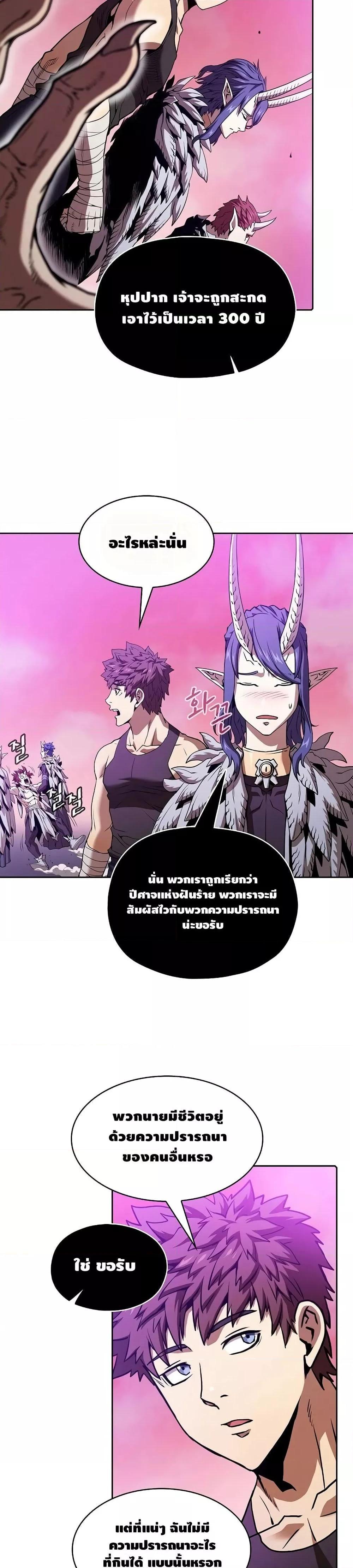 Manga-lc-com อ่านมังงะ อ่านการ์ตูน ออนไลน์ ฟรี TheConstellati ตอนที่ 1 2 3 4 5 6 7 8 9 10 11 12 13 14 ฟรี ไม่มีโฆษณา Manga-lc - อ่าน มังงะ อ่าน การ์ตูน ออนไลน์ อ่านมังงะ ฟรี