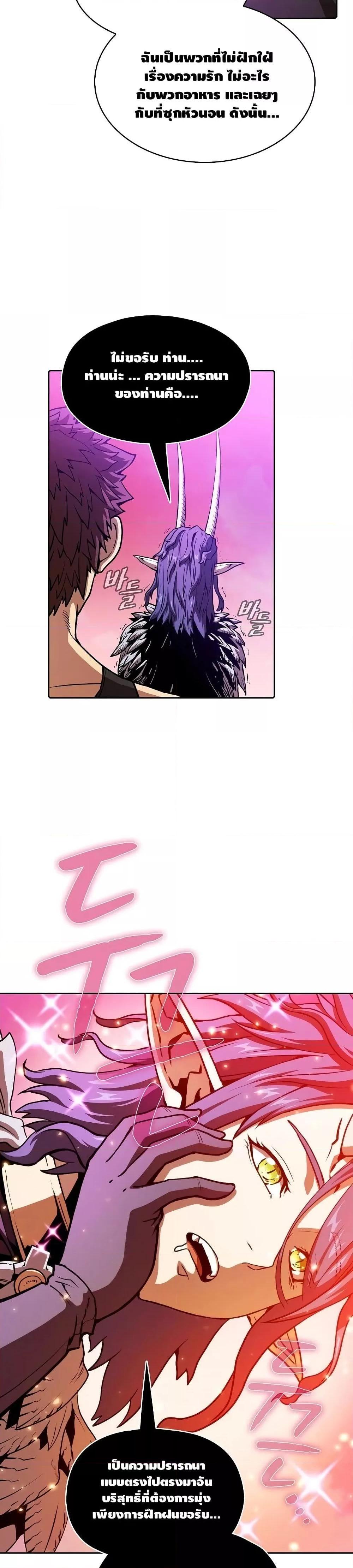 Manga-lc-com อ่านมังงะ อ่านการ์ตูน ออนไลน์ ฟรี TheConstellati ตอนที่ 1 2 3 4 5 6 7 8 9 10 11 12 13 14 ฟรี ไม่มีโฆษณา Manga-lc - อ่าน มังงะ อ่าน การ์ตูน ออนไลน์ อ่านมังงะ ฟรี