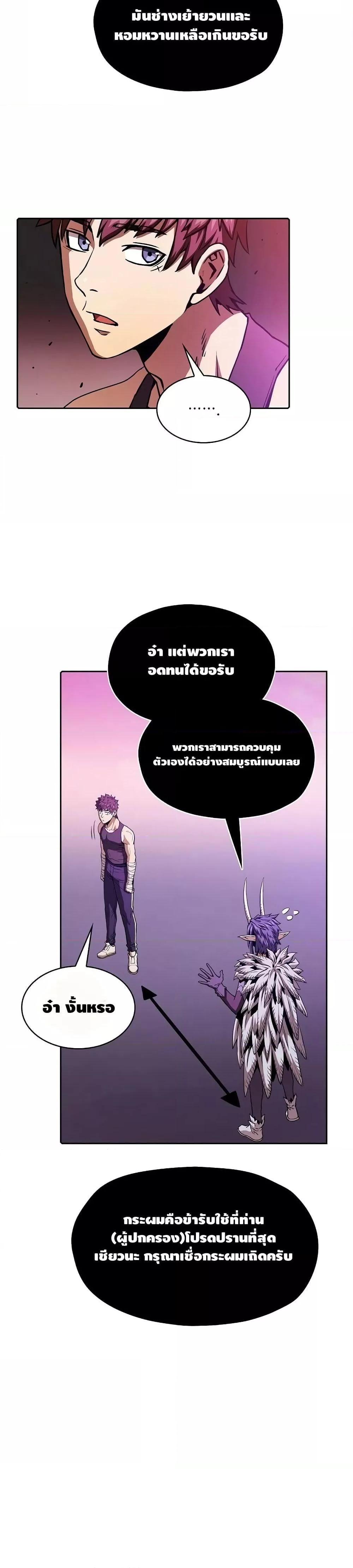 Manga-lc-com อ่านมังงะ อ่านการ์ตูน ออนไลน์ ฟรี TheConstellati ตอนที่ 1 2 3 4 5 6 7 8 9 10 11 12 13 14 ฟรี ไม่มีโฆษณา Manga-lc - อ่าน มังงะ อ่าน การ์ตูน ออนไลน์ อ่านมังงะ ฟรี