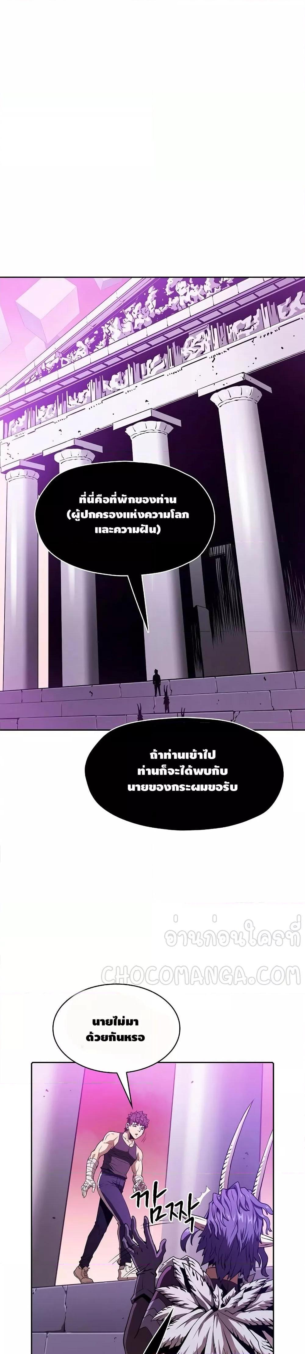 Manga-lc-com อ่านมังงะ อ่านการ์ตูน ออนไลน์ ฟรี TheConstellati ตอนที่ 1 2 3 4 5 6 7 8 9 10 11 12 13 14 ฟรี ไม่มีโฆษณา Manga-lc - อ่าน มังงะ อ่าน การ์ตูน ออนไลน์ อ่านมังงะ ฟรี