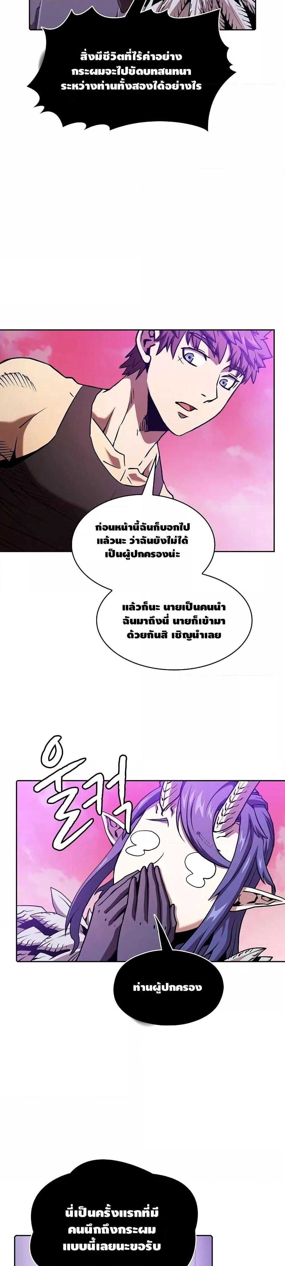 Manga-lc-com อ่านมังงะ อ่านการ์ตูน ออนไลน์ ฟรี TheConstellati ตอนที่ 1 2 3 4 5 6 7 8 9 10 11 12 13 14 ฟรี ไม่มีโฆษณา Manga-lc - อ่าน มังงะ อ่าน การ์ตูน ออนไลน์ อ่านมังงะ ฟรี