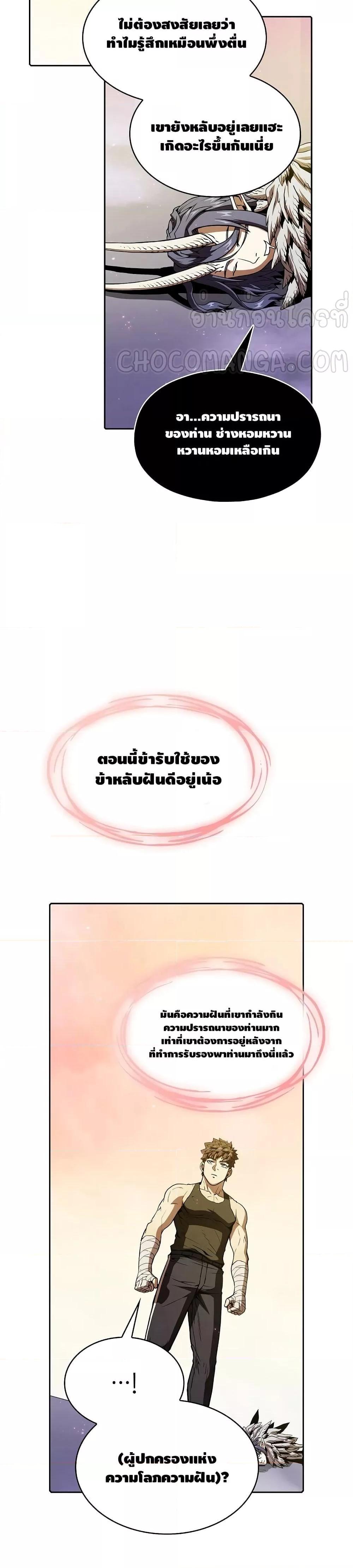 Manga-lc-com อ่านมังงะ อ่านการ์ตูน ออนไลน์ ฟรี TheConstellati ตอนที่ 1 2 3 4 5 6 7 8 9 10 11 12 13 14 ฟรี ไม่มีโฆษณา Manga-lc - อ่าน มังงะ อ่าน การ์ตูน ออนไลน์ อ่านมังงะ ฟรี