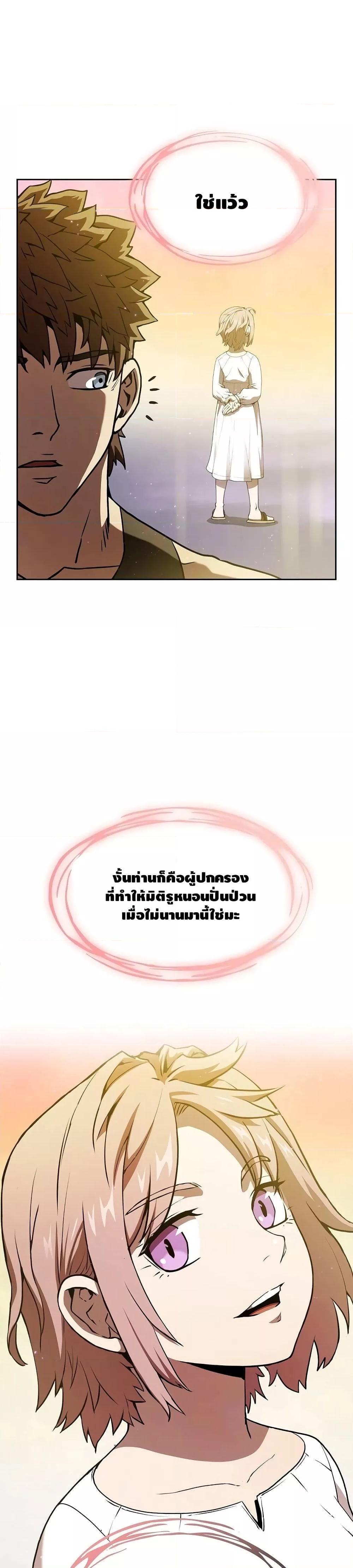 Manga-lc-com อ่านมังงะ อ่านการ์ตูน ออนไลน์ ฟรี TheConstellati ตอนที่ 1 2 3 4 5 6 7 8 9 10 11 12 13 14 ฟรี ไม่มีโฆษณา Manga-lc - อ่าน มังงะ อ่าน การ์ตูน ออนไลน์ อ่านมังงะ ฟรี