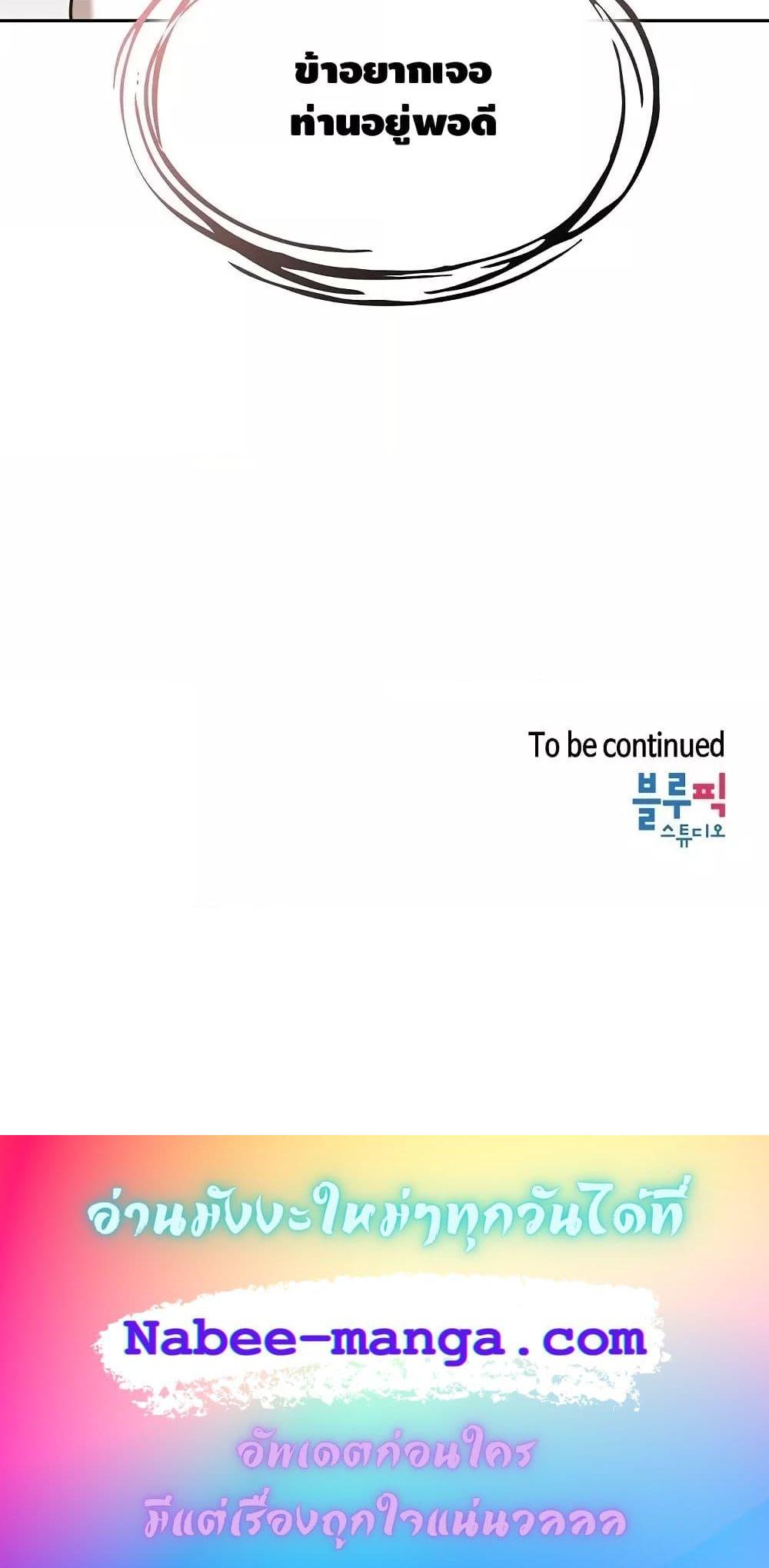 Manga-lc-com อ่านมังงะ อ่านการ์ตูน ออนไลน์ ฟรี TheConstellati ตอนที่ 1 2 3 4 5 6 7 8 9 10 11 12 13 14 ฟรี ไม่มีโฆษณา Manga-lc - อ่าน มังงะ อ่าน การ์ตูน ออนไลน์ อ่านมังงะ ฟรี