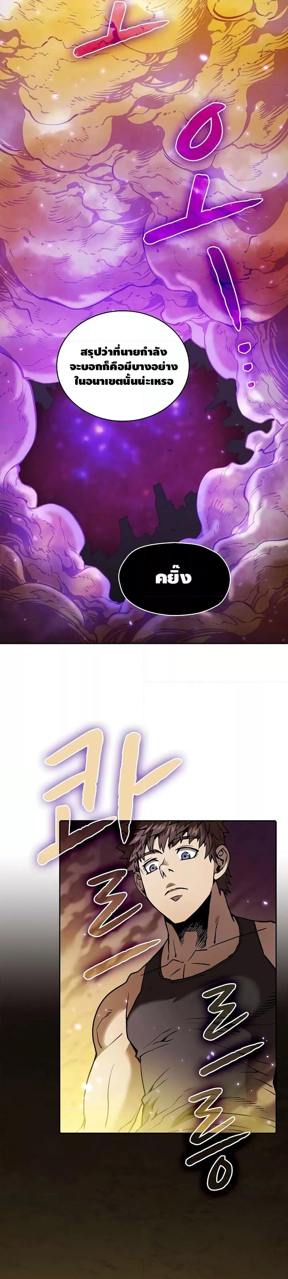 Manga-lc-com อ่านมังงะ อ่านการ์ตูน ออนไลน์ ฟรี TheConstellati ตอนที่ 1 2 3 4 5 6 7 8 9 10 11 12 13 14 ฟรี ไม่มีโฆษณา Manga-lc - อ่าน มังงะ อ่าน การ์ตูน ออนไลน์ อ่านมังงะ ฟรี