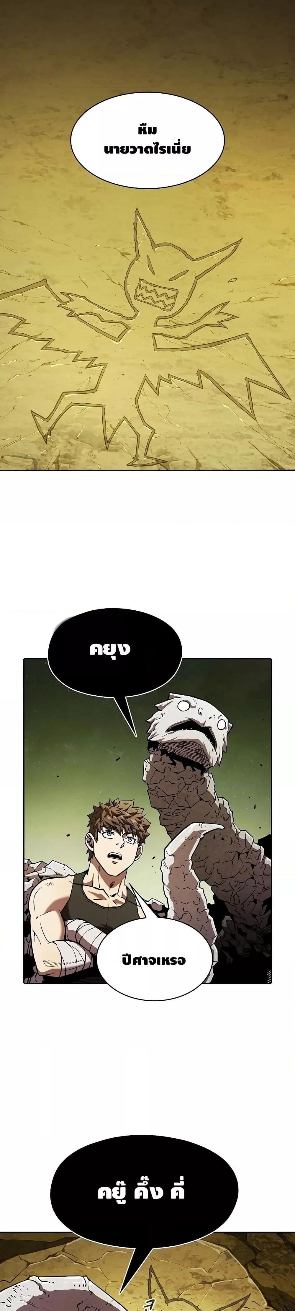 Manga-lc-com อ่านมังงะ อ่านการ์ตูน ออนไลน์ ฟรี TheConstellati ตอนที่ 1 2 3 4 5 6 7 8 9 10 11 12 13 14 ฟรี ไม่มีโฆษณา Manga-lc - อ่าน มังงะ อ่าน การ์ตูน ออนไลน์ อ่านมังงะ ฟรี