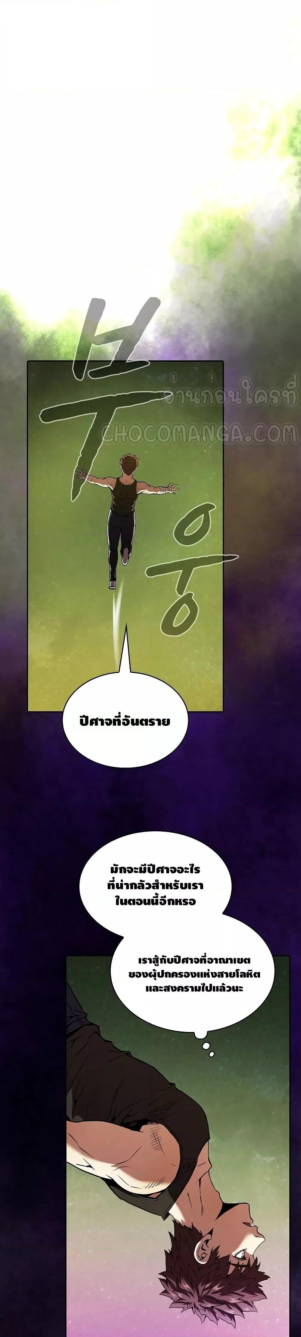 Manga-lc-com อ่านมังงะ อ่านการ์ตูน ออนไลน์ ฟรี TheConstellati ตอนที่ 1 2 3 4 5 6 7 8 9 10 11 12 13 14 ฟรี ไม่มีโฆษณา Manga-lc - อ่าน มังงะ อ่าน การ์ตูน ออนไลน์ อ่านมังงะ ฟรี