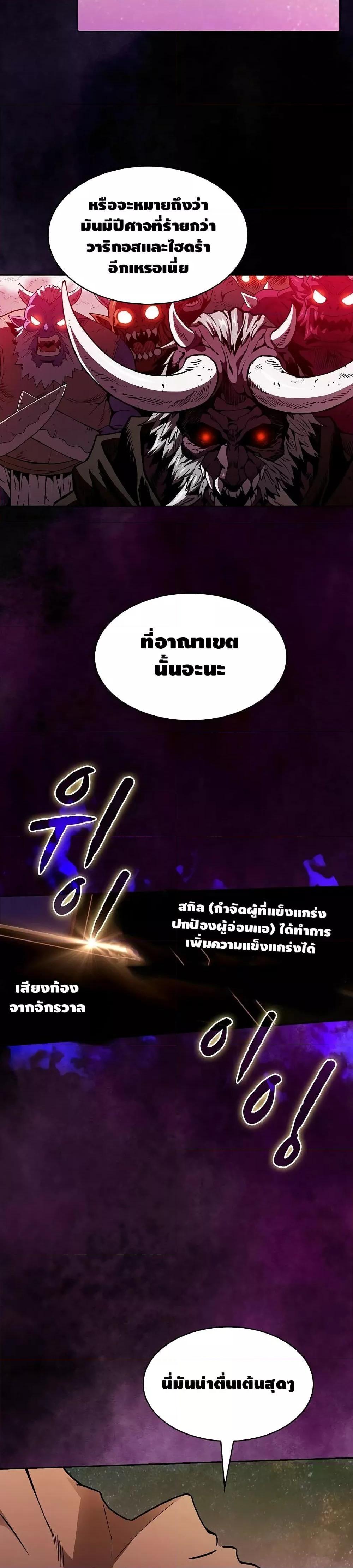 Manga-lc-com อ่านมังงะ อ่านการ์ตูน ออนไลน์ ฟรี TheConstellati ตอนที่ 1 2 3 4 5 6 7 8 9 10 11 12 13 14 ฟรี ไม่มีโฆษณา Manga-lc - อ่าน มังงะ อ่าน การ์ตูน ออนไลน์ อ่านมังงะ ฟรี