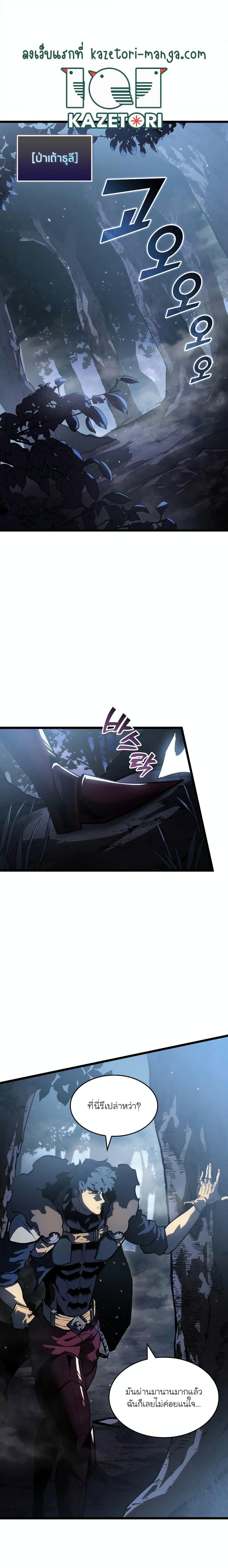 Manga-lc-com อ่านมังงะ อ่านการ์ตูน ออนไลน์ ฟรี Return of the SSS-Class Ranker ตอนที่ 1 2 3 4 5 6 7 8 9 10 11 12 13 14 ฟรี ไม่มีโฆษณา Manga-lc - อ่าน มังงะ อ่าน การ์ตูน ออนไลน์ อ่านมังงะ ฟรี