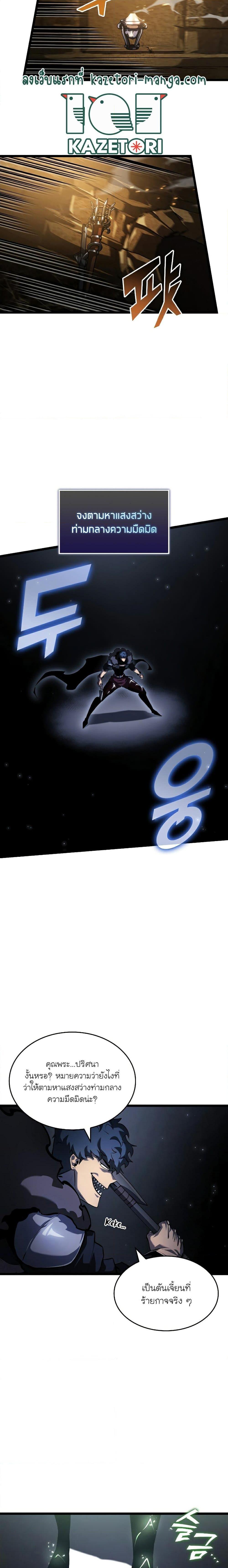 Manga-lc-com อ่านมังงะ อ่านการ์ตูน ออนไลน์ ฟรี Return of the SSS-Class Ranker ตอนที่ 1 2 3 4 5 6 7 8 9 10 11 12 13 14 ฟรี ไม่มีโฆษณา Manga-lc - อ่าน มังงะ อ่าน การ์ตูน ออนไลน์ อ่านมังงะ ฟรี