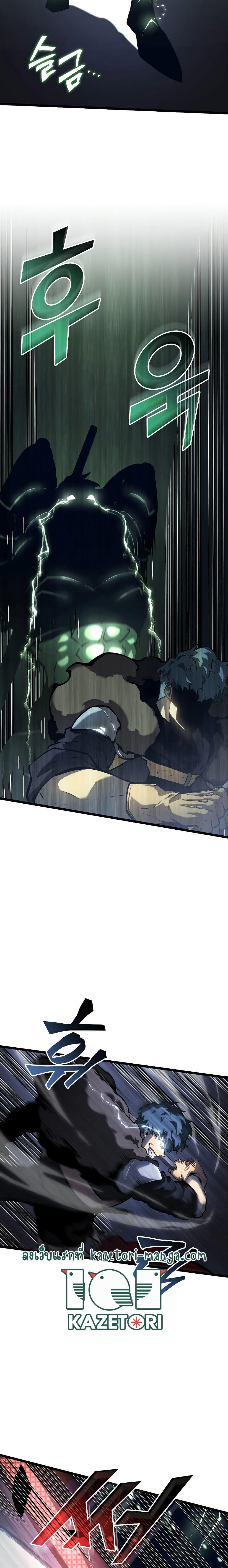 Manga-lc-com อ่านมังงะ อ่านการ์ตูน ออนไลน์ ฟรี Return of the SSS-Class Ranker ตอนที่ 1 2 3 4 5 6 7 8 9 10 11 12 13 14 ฟรี ไม่มีโฆษณา Manga-lc - อ่าน มังงะ อ่าน การ์ตูน ออนไลน์ อ่านมังงะ ฟรี