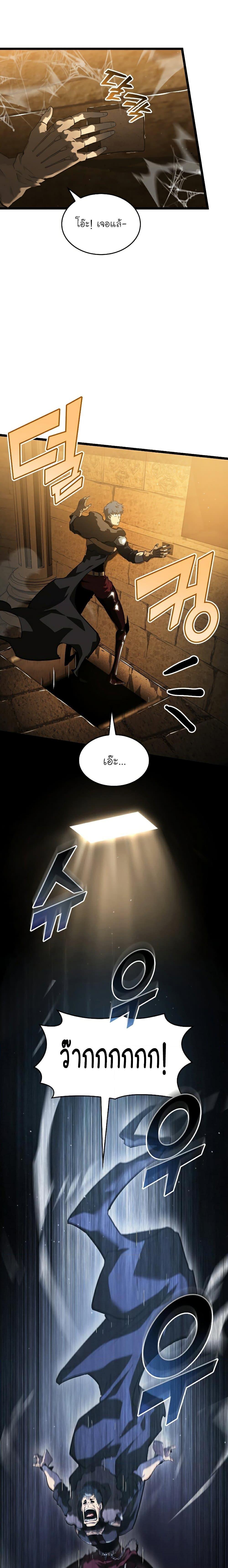 Manga-lc-com อ่านมังงะ อ่านการ์ตูน ออนไลน์ ฟรี Return of the SSS-Class Ranker ตอนที่ 1 2 3 4 5 6 7 8 9 10 11 12 13 14 ฟรี ไม่มีโฆษณา Manga-lc - อ่าน มังงะ อ่าน การ์ตูน ออนไลน์ อ่านมังงะ ฟรี