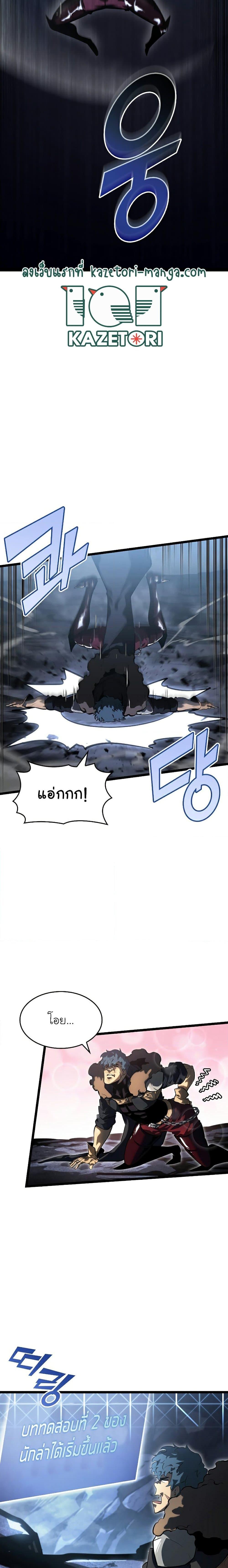 Manga-lc-com อ่านมังงะ อ่านการ์ตูน ออนไลน์ ฟรี Return of the SSS-Class Ranker ตอนที่ 1 2 3 4 5 6 7 8 9 10 11 12 13 14 ฟรี ไม่มีโฆษณา Manga-lc - อ่าน มังงะ อ่าน การ์ตูน ออนไลน์ อ่านมังงะ ฟรี