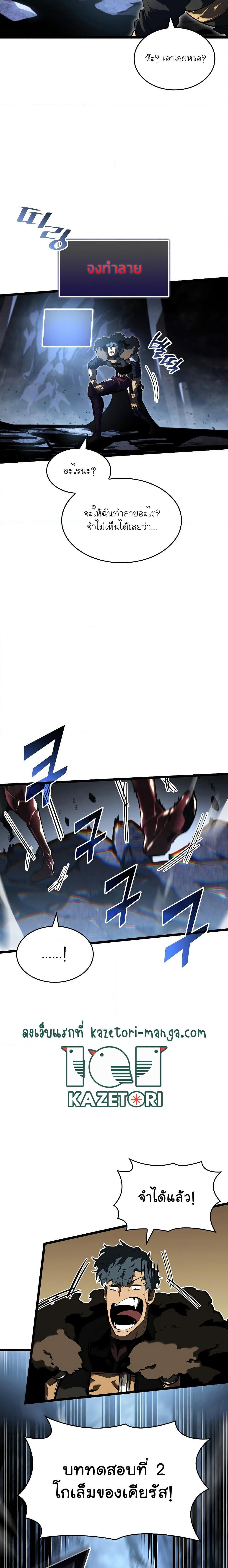 Manga-lc-com อ่านมังงะ อ่านการ์ตูน ออนไลน์ ฟรี Return of the SSS-Class Ranker ตอนที่ 1 2 3 4 5 6 7 8 9 10 11 12 13 14 ฟรี ไม่มีโฆษณา Manga-lc - อ่าน มังงะ อ่าน การ์ตูน ออนไลน์ อ่านมังงะ ฟรี