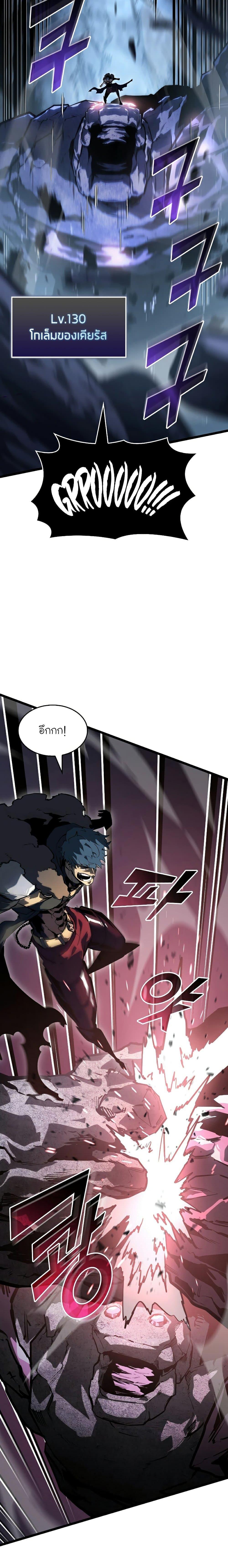 Manga-lc-com อ่านมังงะ อ่านการ์ตูน ออนไลน์ ฟรี Return of the SSS-Class Ranker ตอนที่ 1 2 3 4 5 6 7 8 9 10 11 12 13 14 ฟรี ไม่มีโฆษณา Manga-lc - อ่าน มังงะ อ่าน การ์ตูน ออนไลน์ อ่านมังงะ ฟรี