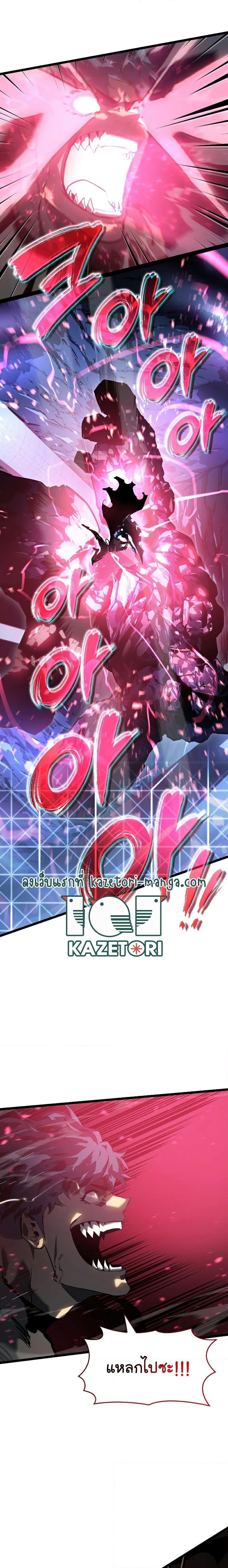 Manga-lc-com อ่านมังงะ อ่านการ์ตูน ออนไลน์ ฟรี Return of the SSS-Class Ranker ตอนที่ 1 2 3 4 5 6 7 8 9 10 11 12 13 14 ฟรี ไม่มีโฆษณา Manga-lc - อ่าน มังงะ อ่าน การ์ตูน ออนไลน์ อ่านมังงะ ฟรี