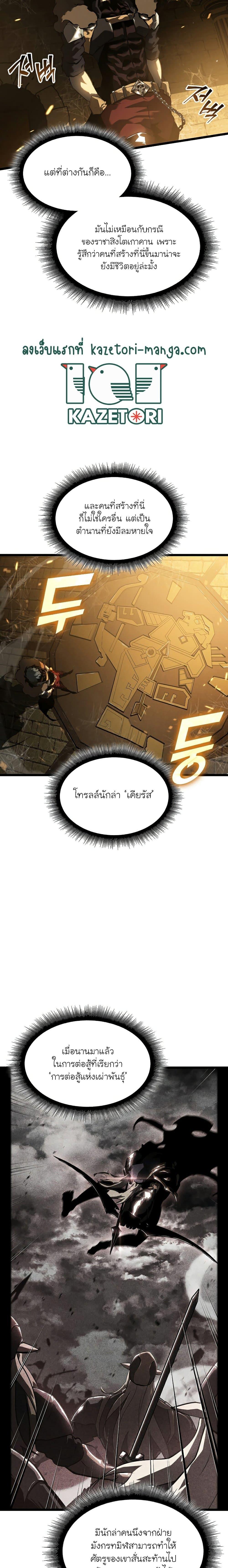 Manga-lc-com อ่านมังงะ อ่านการ์ตูน ออนไลน์ ฟรี Return of the SSS-Class Ranker ตอนที่ 1 2 3 4 5 6 7 8 9 10 11 12 13 14 ฟรี ไม่มีโฆษณา Manga-lc - อ่าน มังงะ อ่าน การ์ตูน ออนไลน์ อ่านมังงะ ฟรี