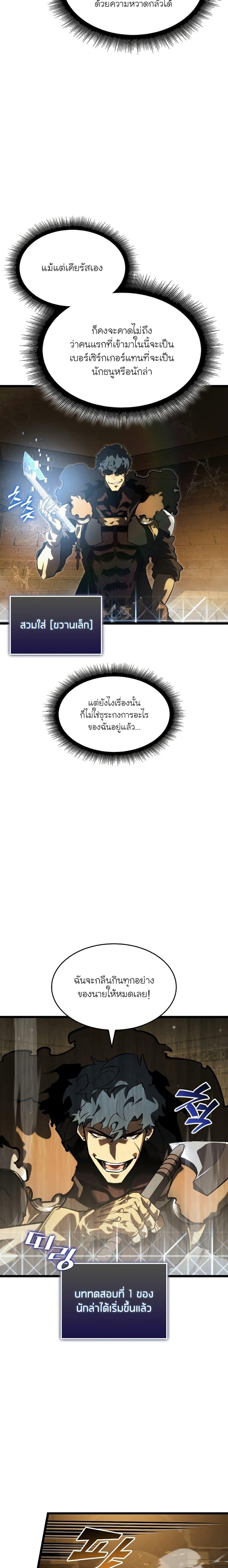 Manga-lc-com อ่านมังงะ อ่านการ์ตูน ออนไลน์ ฟรี Return of the SSS-Class Ranker ตอนที่ 1 2 3 4 5 6 7 8 9 10 11 12 13 14 ฟรี ไม่มีโฆษณา Manga-lc - อ่าน มังงะ อ่าน การ์ตูน ออนไลน์ อ่านมังงะ ฟรี