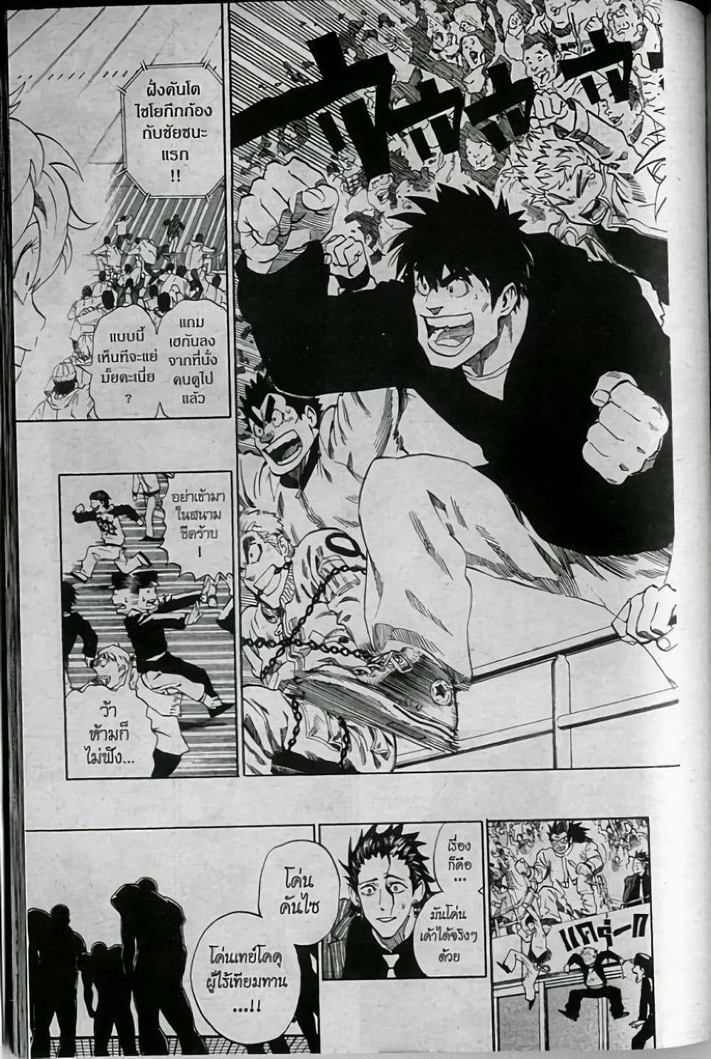 Manga-lc-com อ่านมังงะ อ่านการ์ตูน ออนไลน์ ฟรี Eyeshield 21 ตอนที่ 1 2 3 4 5 6 7 8 9 10 11 12 13 14 ฟรี ไม่มีโฆษณา Manga-lc - อ่าน มังงะ อ่าน การ์ตูน ออนไลน์ อ่านมังงะ ฟรี