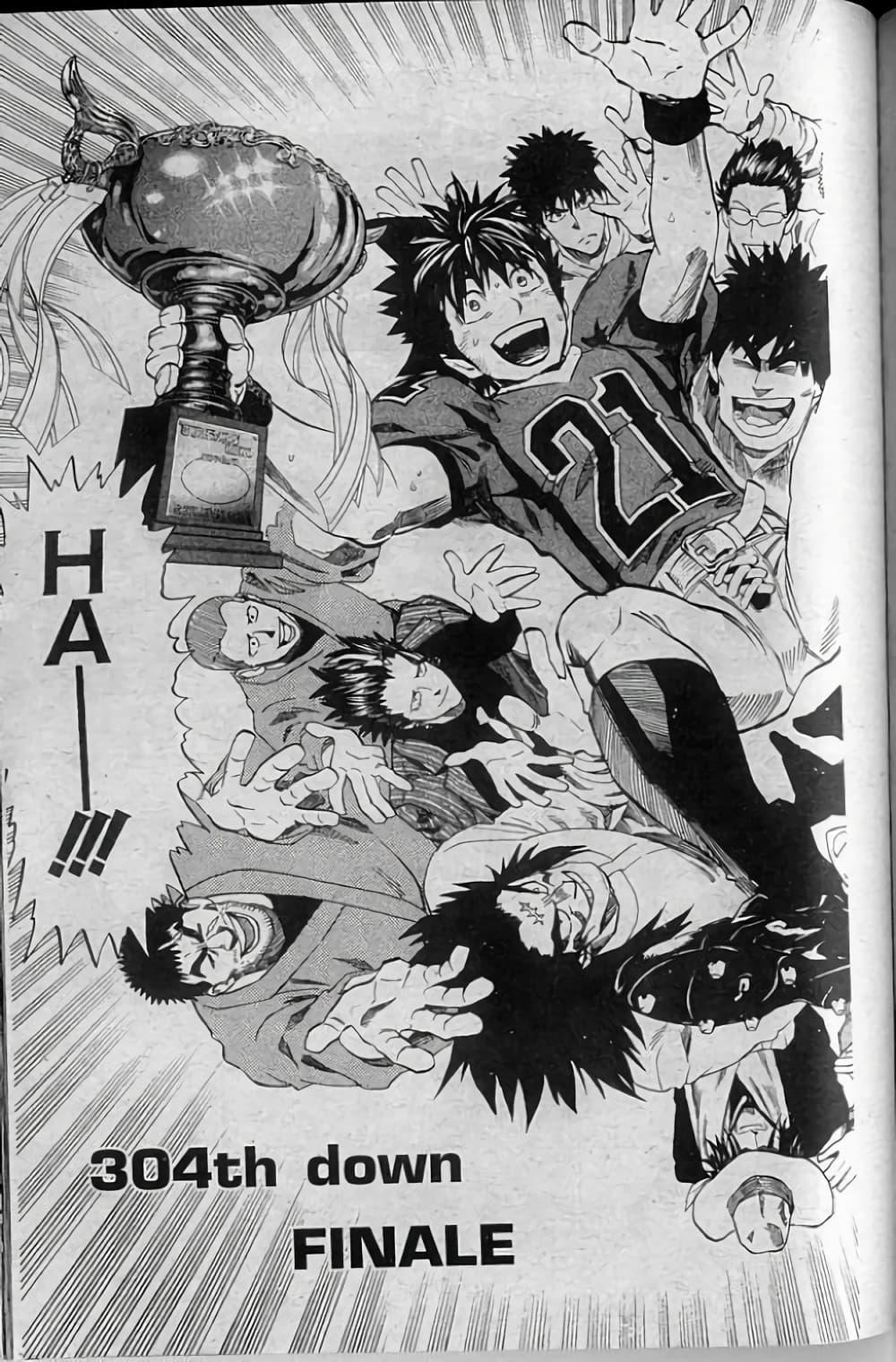 Manga-lc-com อ่านมังงะ อ่านการ์ตูน ออนไลน์ ฟรี Eyeshield 21 ตอนที่ 1 2 3 4 5 6 7 8 9 10 11 12 13 14 ฟรี ไม่มีโฆษณา Manga-lc - อ่าน มังงะ อ่าน การ์ตูน ออนไลน์ อ่านมังงะ ฟรี