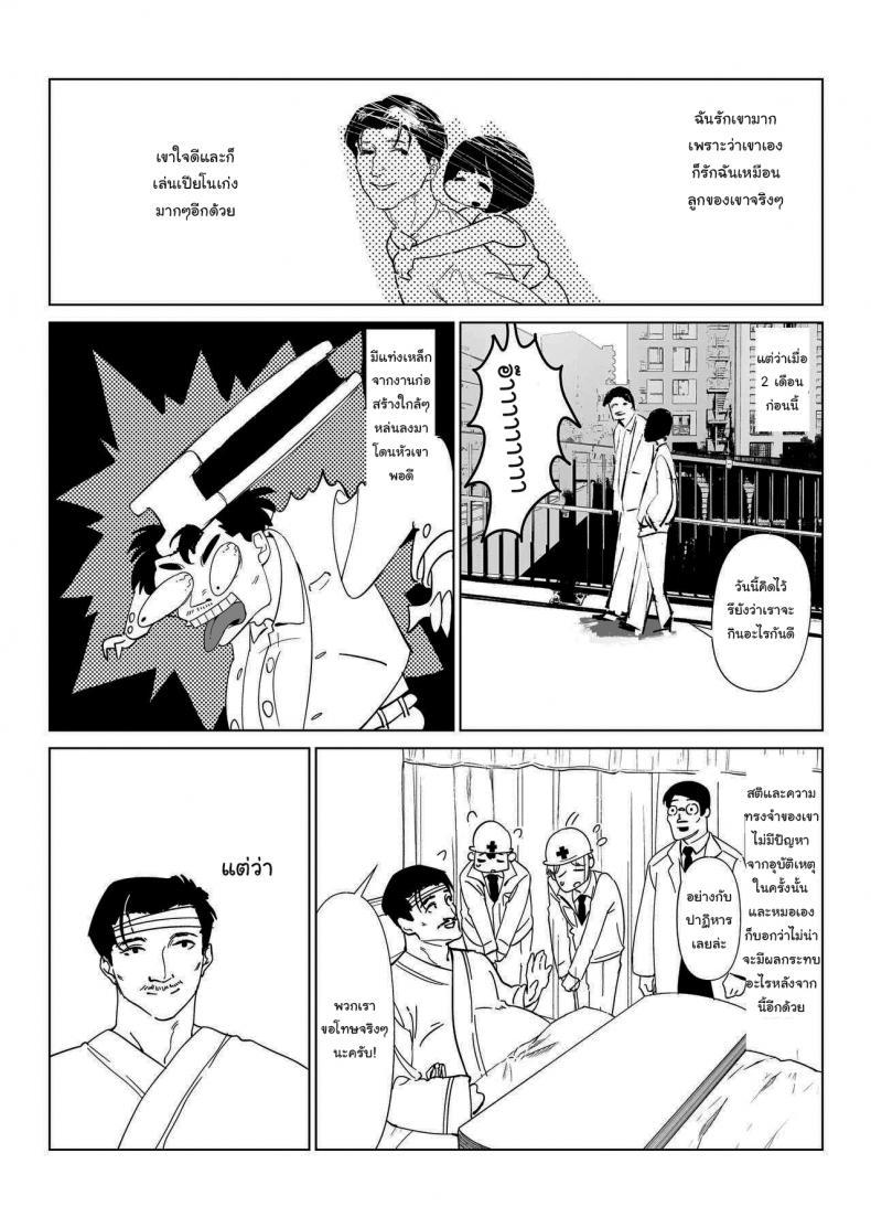 Doujin-Lc- อ่าน โดจิน มังฮวา เกาหลี ญี่ปุ่น จีน แปลไทย ภารกิจกอบกู้โลก [Gensou Pump (Fukumoto Masahisa)] Youfu ni Okasareru Getting Fucked By My Foster Dad ตอนที่ 1 2 3 4 5 6 7 8 9 10 11 12 13 14 ฟรี ไม่มีโฆษณา อ่าน โดจิน Manhwa เกาหลี ญี่ปุ่น จีน เรามีครบ คัดมาให้เน้นๆ โดจิน 18+ รับประกันความฟินโดย  Doujin Lc