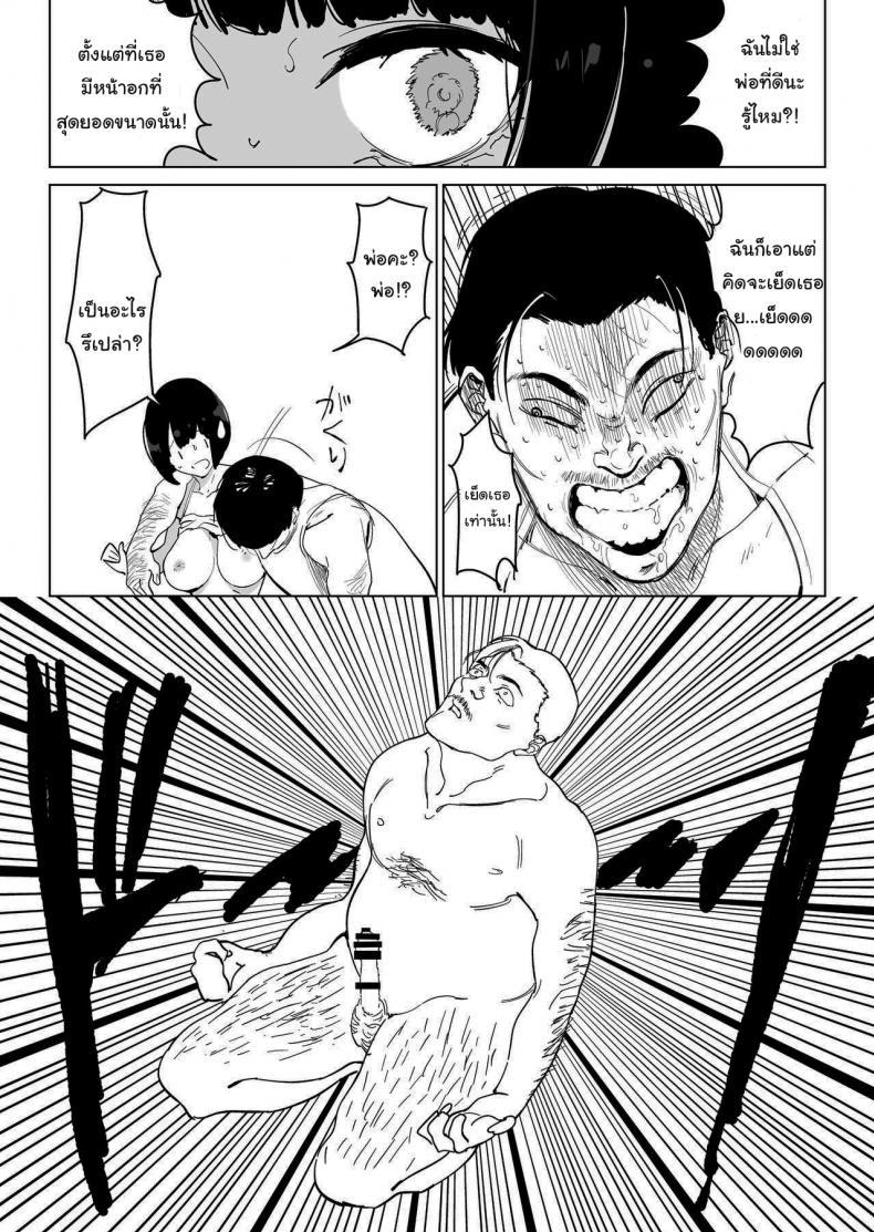 Doujin-Lc- อ่าน โดจิน มังฮวา เกาหลี ญี่ปุ่น จีน แปลไทย ภารกิจกอบกู้โลก [Gensou Pump (Fukumoto Masahisa)] Youfu ni Okasareru Getting Fucked By My Foster Dad ตอนที่ 1 2 3 4 5 6 7 8 9 10 11 12 13 14 ฟรี ไม่มีโฆษณา อ่าน โดจิน Manhwa เกาหลี ญี่ปุ่น จีน เรามีครบ คัดมาให้เน้นๆ โดจิน 18+ รับประกันความฟินโดย  Doujin Lc