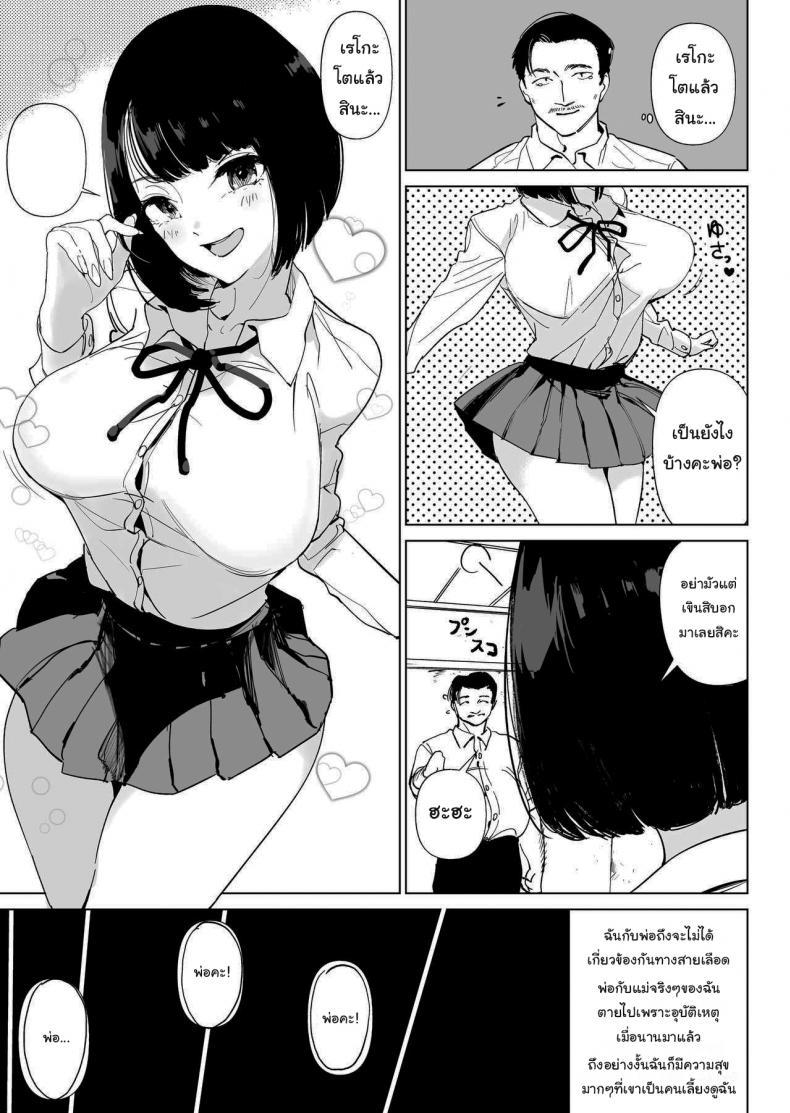 Doujin-Lc- อ่าน โดจิน มังฮวา เกาหลี ญี่ปุ่น จีน แปลไทย ภารกิจกอบกู้โลก [Gensou Pump (Fukumoto Masahisa)] Youfu ni Okasareru Getting Fucked By My Foster Dad ตอนที่ 1 2 3 4 5 6 7 8 9 10 11 12 13 14 ฟรี ไม่มีโฆษณา อ่าน โดจิน Manhwa เกาหลี ญี่ปุ่น จีน เรามีครบ คัดมาให้เน้นๆ โดจิน 18+ รับประกันความฟินโดย  Doujin Lc