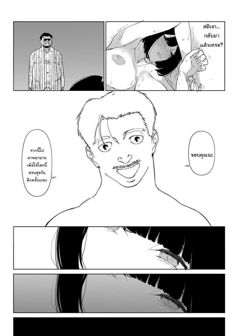 Doujin-Lc- อ่าน โดจิน มังฮวา เกาหลี ญี่ปุ่น จีน แปลไทย ภารกิจกอบกู้โลก [Gensou Pump (Fukumoto Masahisa)] Youfu ni Okasareru Getting Fucked By My Foster Dad ตอนที่ 1 2 3 4 5 6 7 8 9 10 11 12 13 14 ฟรี ไม่มีโฆษณา อ่าน โดจิน Manhwa เกาหลี ญี่ปุ่น จีน เรามีครบ คัดมาให้เน้นๆ โดจิน 18+ รับประกันความฟินโดย  Doujin Lc