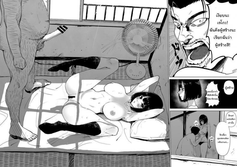 Doujin-Lc- อ่าน โดจิน มังฮวา เกาหลี ญี่ปุ่น จีน แปลไทย ภารกิจกอบกู้โลก [Gensou Pump (Fukumoto Masahisa)] Youfu ni Okasareru Getting Fucked By My Foster Dad ตอนที่ 1 2 3 4 5 6 7 8 9 10 11 12 13 14 ฟรี ไม่มีโฆษณา อ่าน โดจิน Manhwa เกาหลี ญี่ปุ่น จีน เรามีครบ คัดมาให้เน้นๆ โดจิน 18+ รับประกันความฟินโดย  Doujin Lc