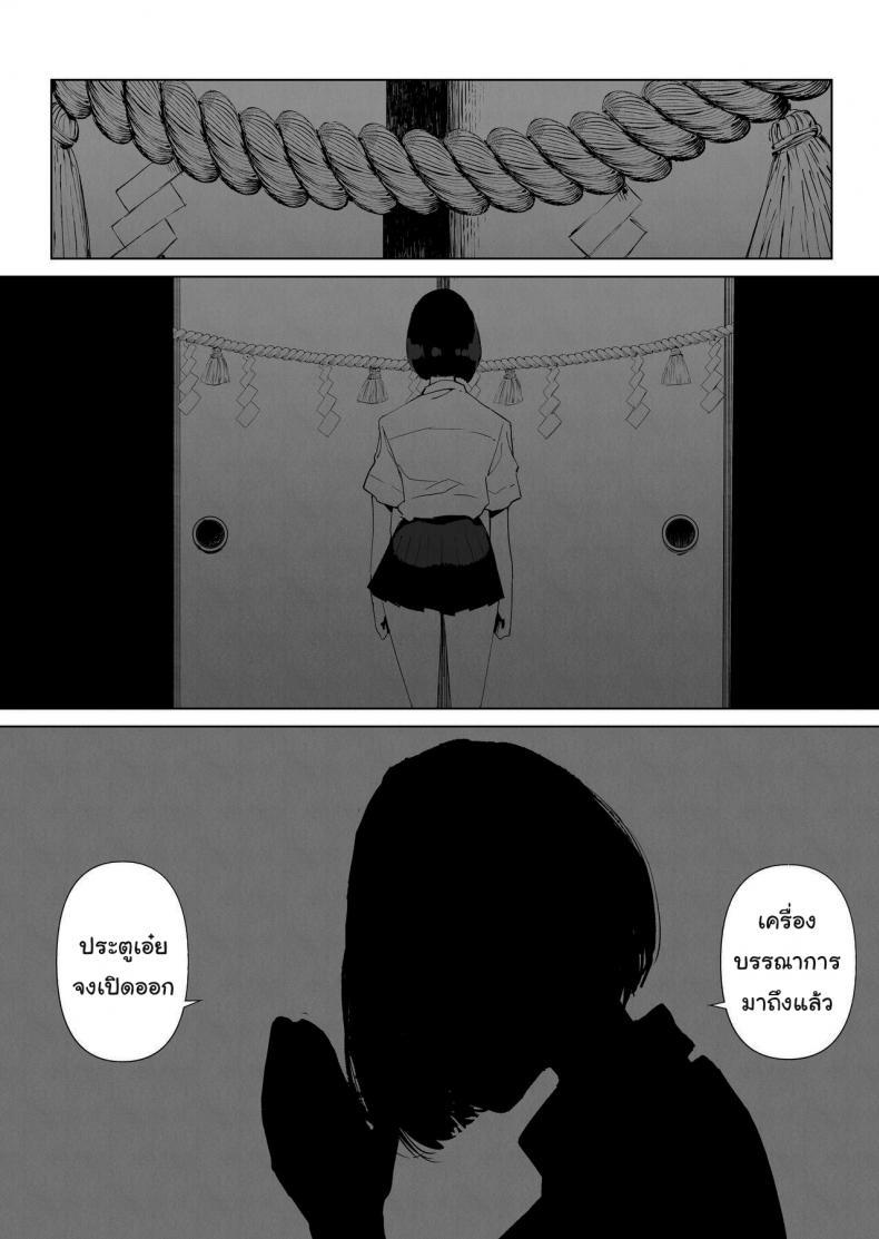 Doujin-Lc- อ่าน โดจิน มังฮวา เกาหลี ญี่ปุ่น จีน แปลไทย ภารกิจกอบกู้โลก [Gensou Pump (Fukumoto Masahisa)] Youfu ni Okasareru Getting Fucked By My Foster Dad ตอนที่ 1 2 3 4 5 6 7 8 9 10 11 12 13 14 ฟรี ไม่มีโฆษณา อ่าน โดจิน Manhwa เกาหลี ญี่ปุ่น จีน เรามีครบ คัดมาให้เน้นๆ โดจิน 18+ รับประกันความฟินโดย  Doujin Lc