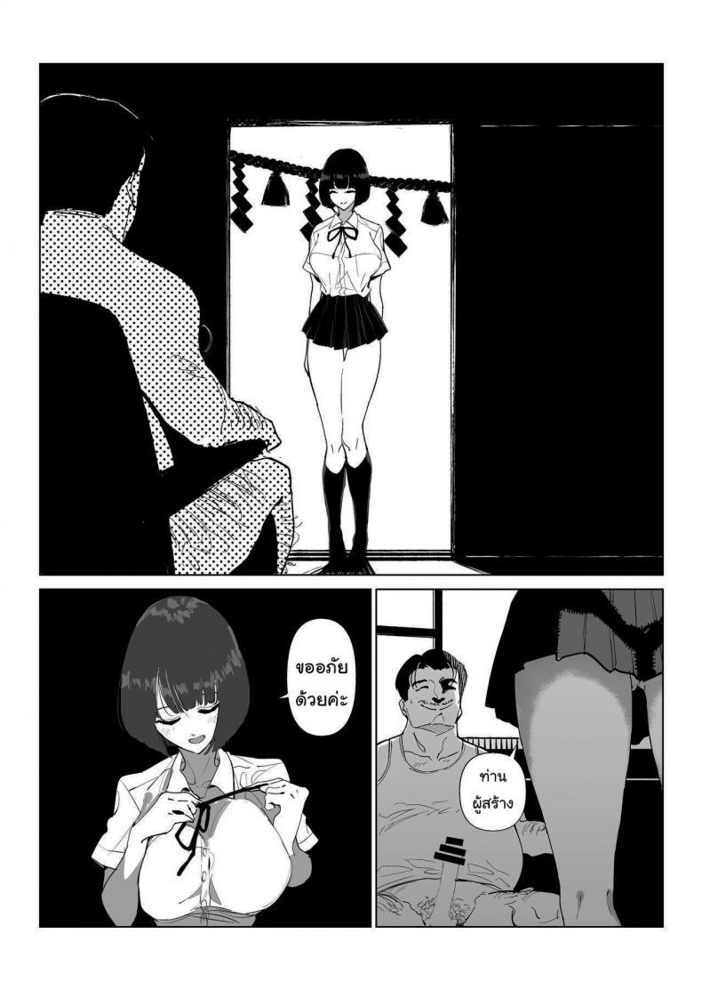 Doujin-Lc- อ่าน โดจิน มังฮวา เกาหลี ญี่ปุ่น จีน แปลไทย ภารกิจกอบกู้โลก [Gensou Pump (Fukumoto Masahisa)] Youfu ni Okasareru Getting Fucked By My Foster Dad ตอนที่ 1 2 3 4 5 6 7 8 9 10 11 12 13 14 ฟรี ไม่มีโฆษณา อ่าน โดจิน Manhwa เกาหลี ญี่ปุ่น จีน เรามีครบ คัดมาให้เน้นๆ โดจิน 18+ รับประกันความฟินโดย  Doujin Lc
