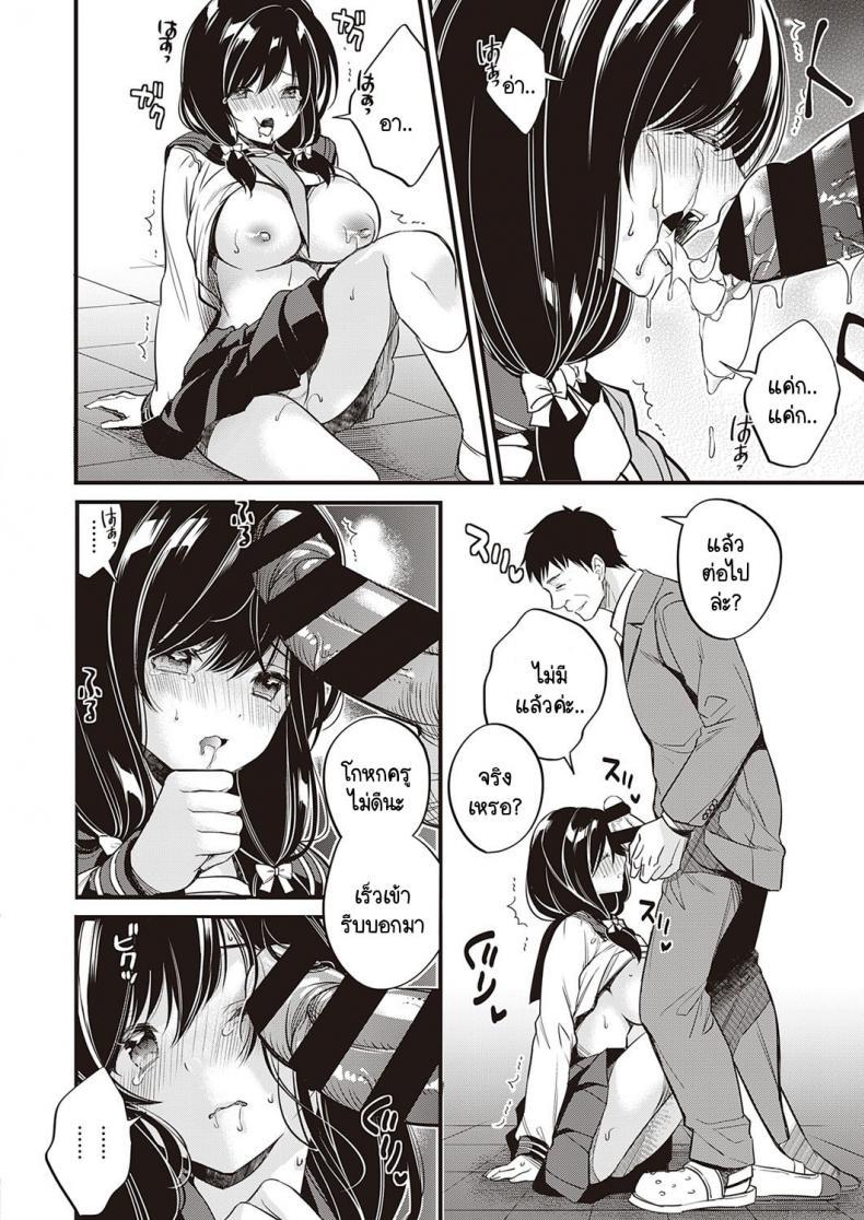 Doujin-Lc- อ่าน โดจิน มังฮวา เกาหลี ญี่ปุ่น จีน แปลไทย เหตุผลที่เธอไม่อยากกลับบ้าน [Hirono Azuma] Kanojo ga ie ni kaeritakunai wake ตอนที่ 1 2 3 4 5 6 7 8 9 10 11 12 13 14 ฟรี ไม่มีโฆษณา อ่าน โดจิน Manhwa เกาหลี ญี่ปุ่น จีน เรามีครบ คัดมาให้เน้นๆ โดจิน 18+ รับประกันความฟินโดย  Doujin Lc