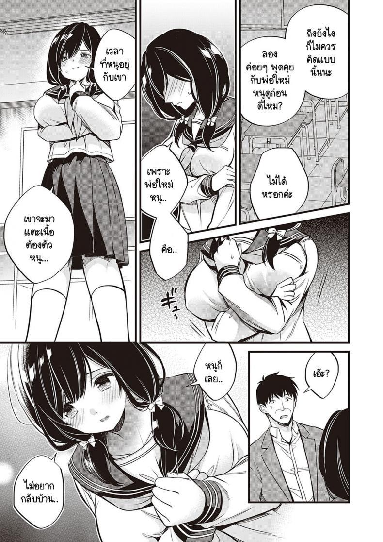 Doujin-Lc- อ่าน โดจิน มังฮวา เกาหลี ญี่ปุ่น จีน แปลไทย เหตุผลที่เธอไม่อยากกลับบ้าน [Hirono Azuma] Kanojo ga ie ni kaeritakunai wake ตอนที่ 1 2 3 4 5 6 7 8 9 10 11 12 13 14 ฟรี ไม่มีโฆษณา อ่าน โดจิน Manhwa เกาหลี ญี่ปุ่น จีน เรามีครบ คัดมาให้เน้นๆ โดจิน 18+ รับประกันความฟินโดย  Doujin Lc