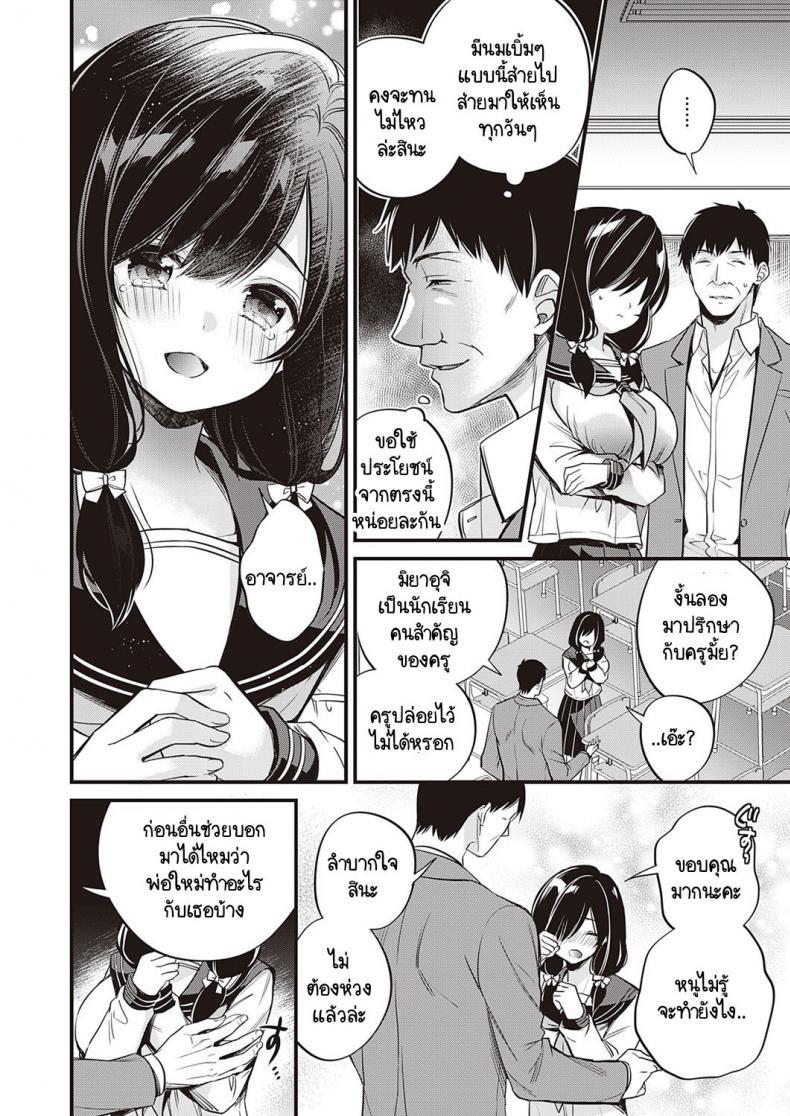 Doujin-Lc- อ่าน โดจิน มังฮวา เกาหลี ญี่ปุ่น จีน แปลไทย เหตุผลที่เธอไม่อยากกลับบ้าน [Hirono Azuma] Kanojo ga ie ni kaeritakunai wake ตอนที่ 1 2 3 4 5 6 7 8 9 10 11 12 13 14 ฟรี ไม่มีโฆษณา อ่าน โดจิน Manhwa เกาหลี ญี่ปุ่น จีน เรามีครบ คัดมาให้เน้นๆ โดจิน 18+ รับประกันความฟินโดย  Doujin Lc