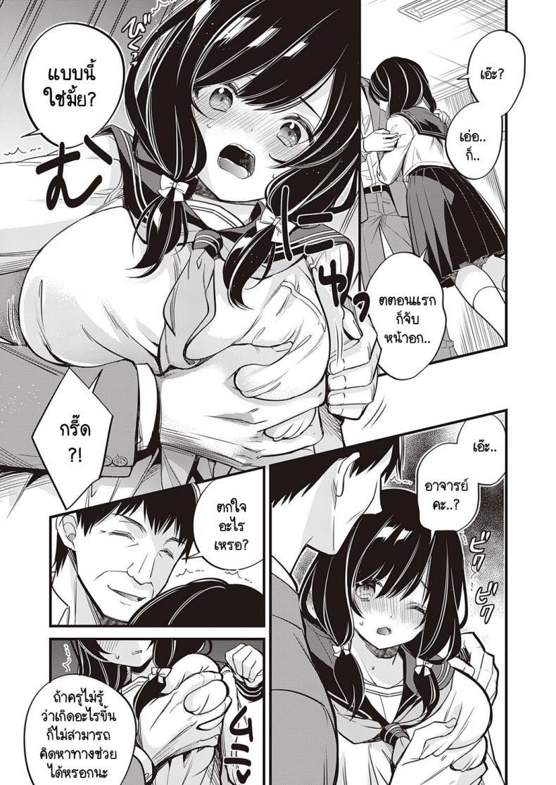 Doujin-Lc- อ่าน โดจิน มังฮวา เกาหลี ญี่ปุ่น จีน แปลไทย เหตุผลที่เธอไม่อยากกลับบ้าน [Hirono Azuma] Kanojo ga ie ni kaeritakunai wake ตอนที่ 1 2 3 4 5 6 7 8 9 10 11 12 13 14 ฟรี ไม่มีโฆษณา อ่าน โดจิน Manhwa เกาหลี ญี่ปุ่น จีน เรามีครบ คัดมาให้เน้นๆ โดจิน 18+ รับประกันความฟินโดย  Doujin Lc